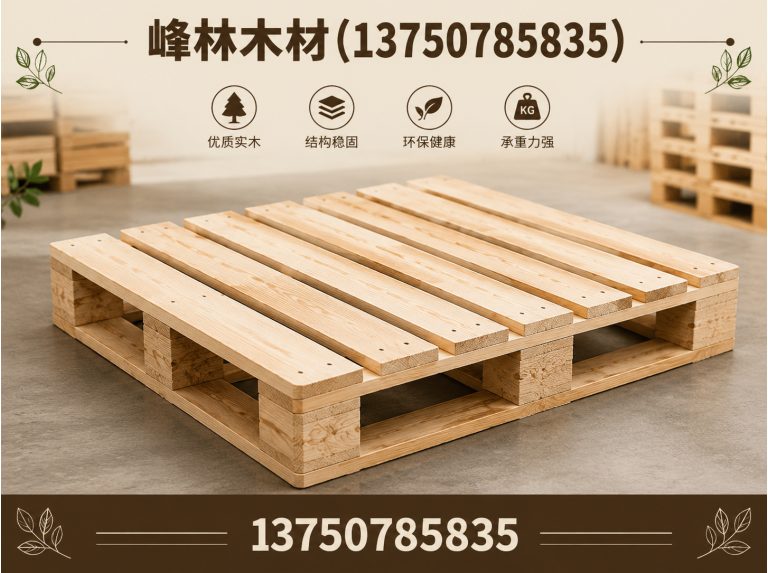 南湖区熏蒸托盘展示图