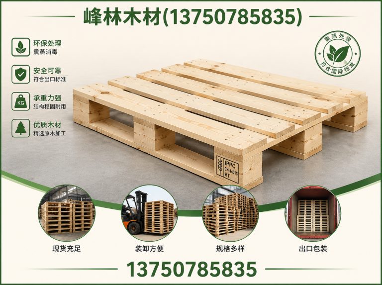 南湖区实木托盘展示图